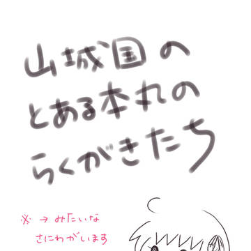 ゆるっと日常ログ2