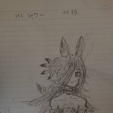 無題