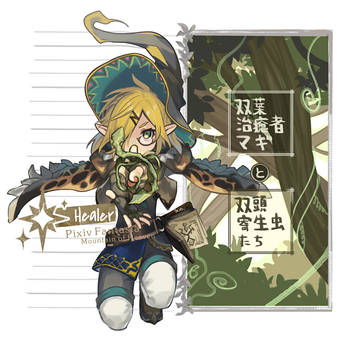 【PFMOH】双葉治癒者のマギと双頭寄生虫