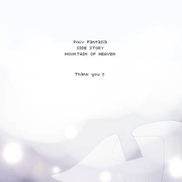 【PFMOH】降【エンディング】