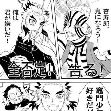 煉炭馴れ初め！