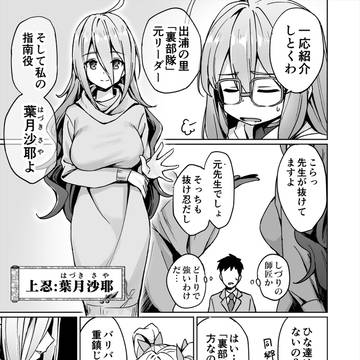 Page 3 thumbnail