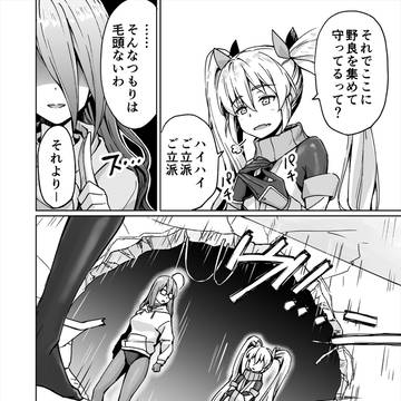 Page 6 thumbnail