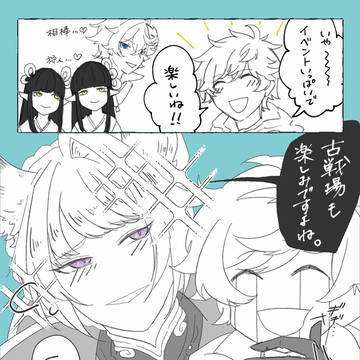 21’04古戦場絵まとめ