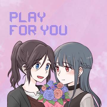 4/18サンフェス!13　新刊　のぞみぞ本