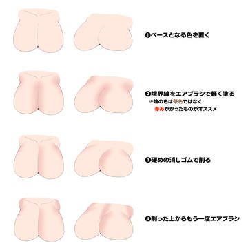 Page 2 thumbnail