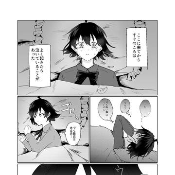 オペイルまとめ⑤