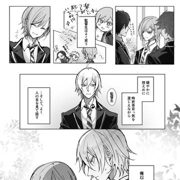 シル監やりとり漫画