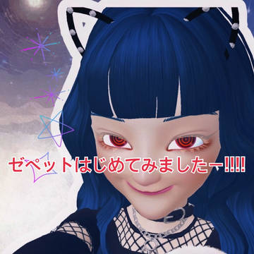 ゼペットで呪術廻戦の推し様作ってみた