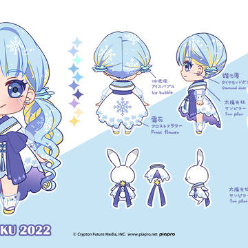 雪ミク2022