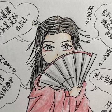 紅衣溫客行