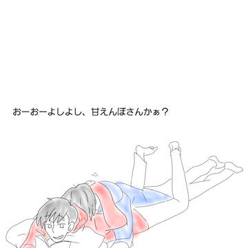 おそカラ2