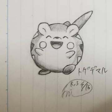 トゲデマル