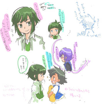 右サトシ気味一人絵チャ