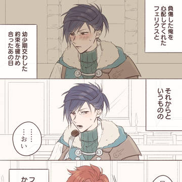 【しじょたて2無配】
