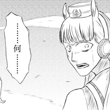 「……何……だと……」なゴルシ