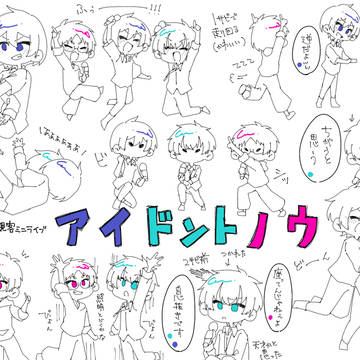 UMM無観客ライブレポ