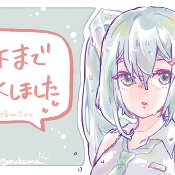 らくがき