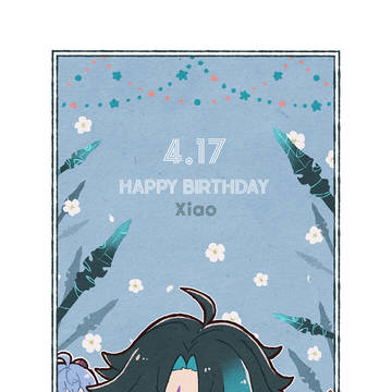 魈くんお誕生日絵
