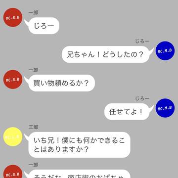 懐かしい夢を見た