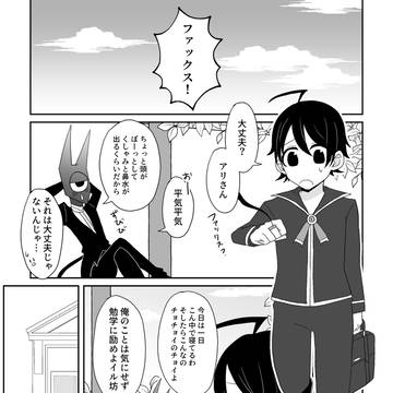 【期間限定WEB公開】ハックショイ！