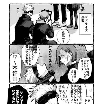 死んだ友達再会ドッキリ