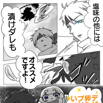 【メルトラ】塩もタレも美味しい【鶏】