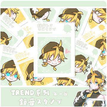 【Trend】鏡音レンのスタンプ！