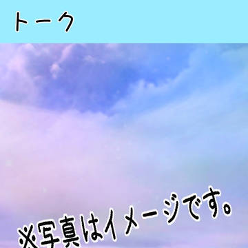 画像加工