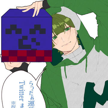 ろぐ③