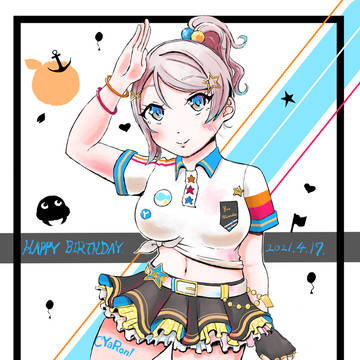曜ちゃんお誕生日おめでとう