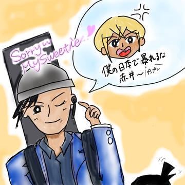 ※秀零　緋色の弾丸後