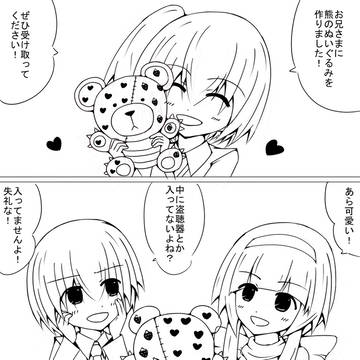 QMAの落書き2P漫画　その59