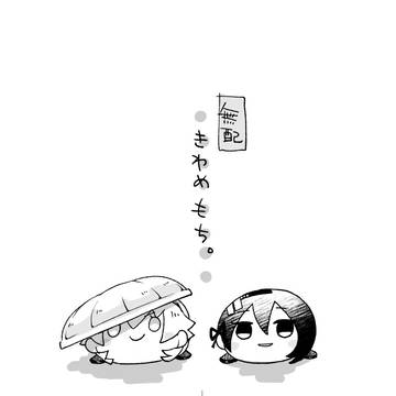 イベント配布ペーパー【もちちかもちつる】