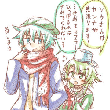 ソウカンまとめ