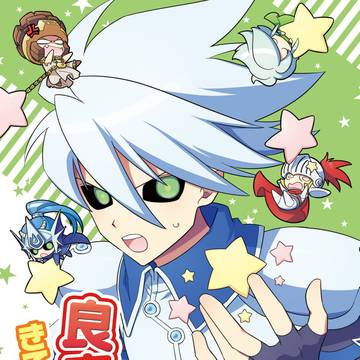 【web再録】良変化がきてほしい！