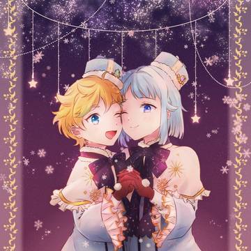 ぎゅっ!