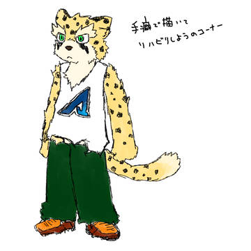 射手星くん2枚