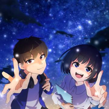 共にめくる！