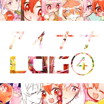アイナナ④
