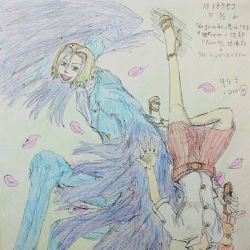 ネウヤコ詰め1(キャプ参照)