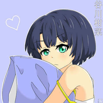 谷川 柑菜 