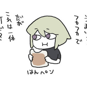 ついったまとめ2