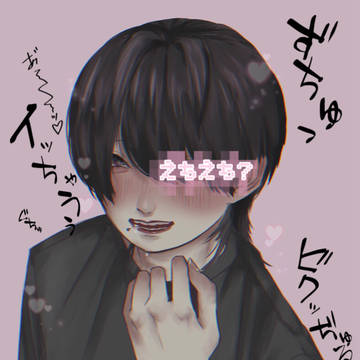 えちえち