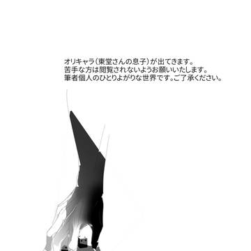 Nito