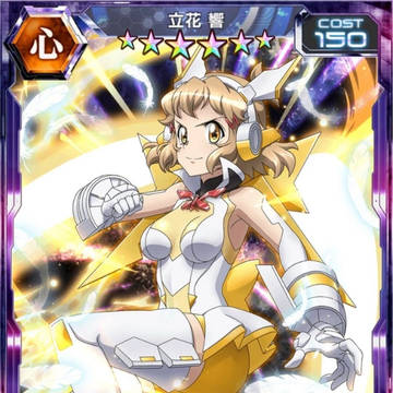 Hibiki Fina From