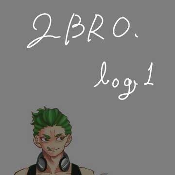 2bro log 1