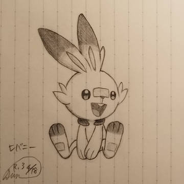 ヒバニー