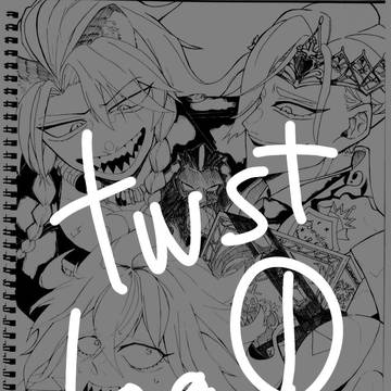 twst log 1