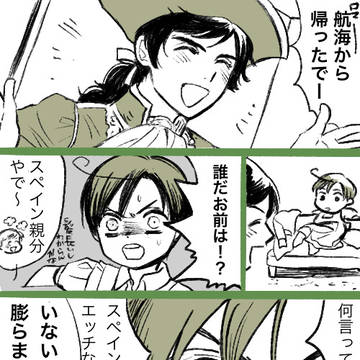 ツイッターログ/1P漫画集